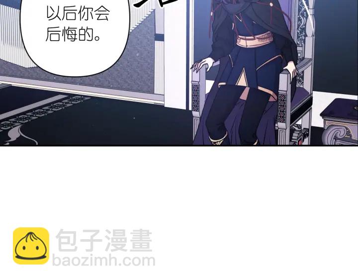 第21话 我们住一间房83