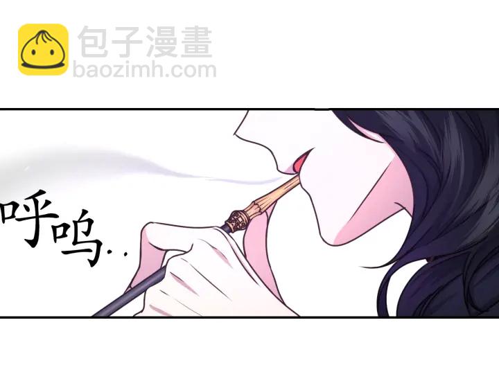 第21话 我们住一间房86