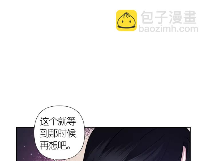 第21话 我们住一间房87