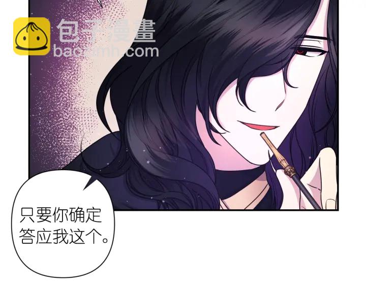 第21话 我们住一间房88