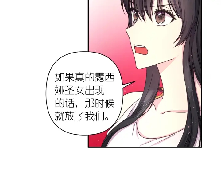 第21话 我们住一间房90