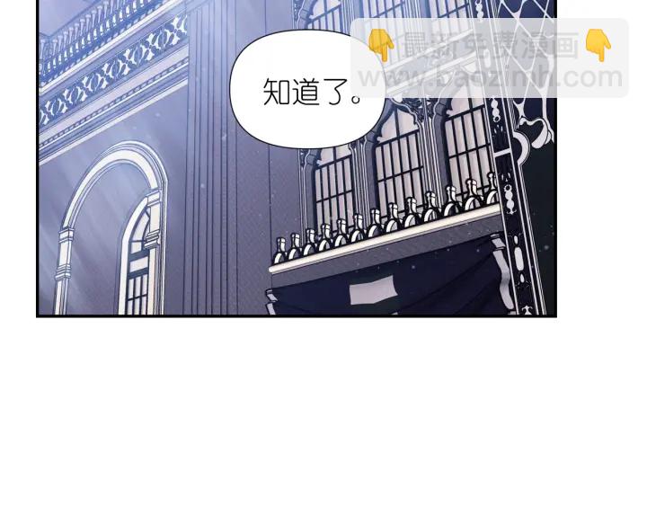 第21话 我们住一间房92