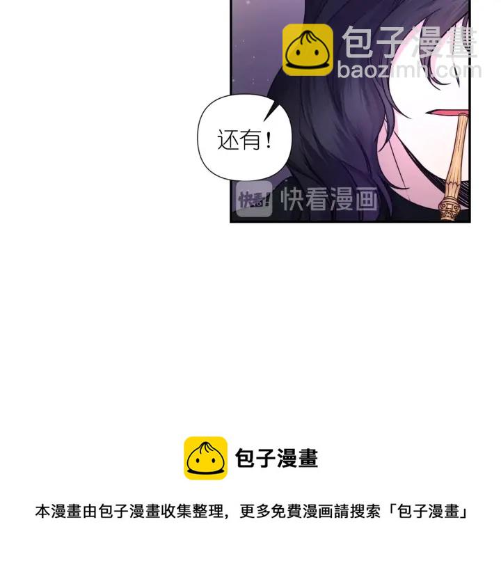 第21话 我们住一间房94