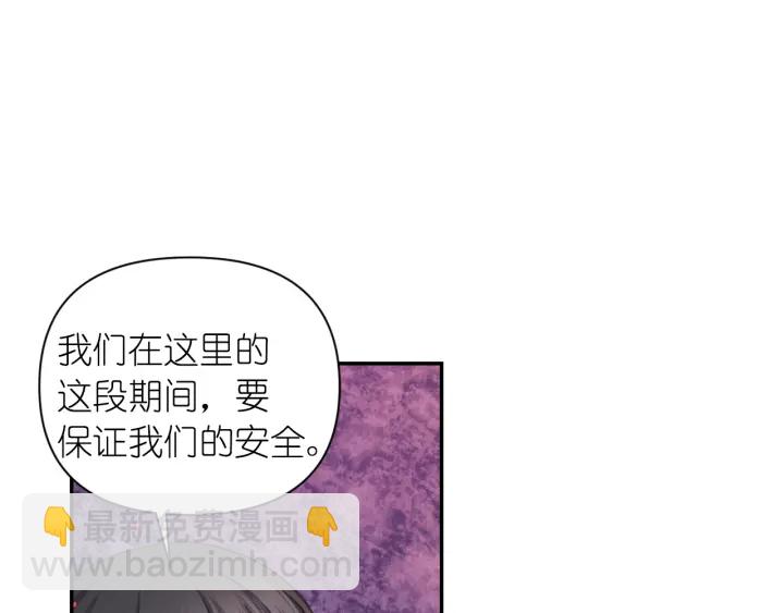 第21话 我们住一间房95