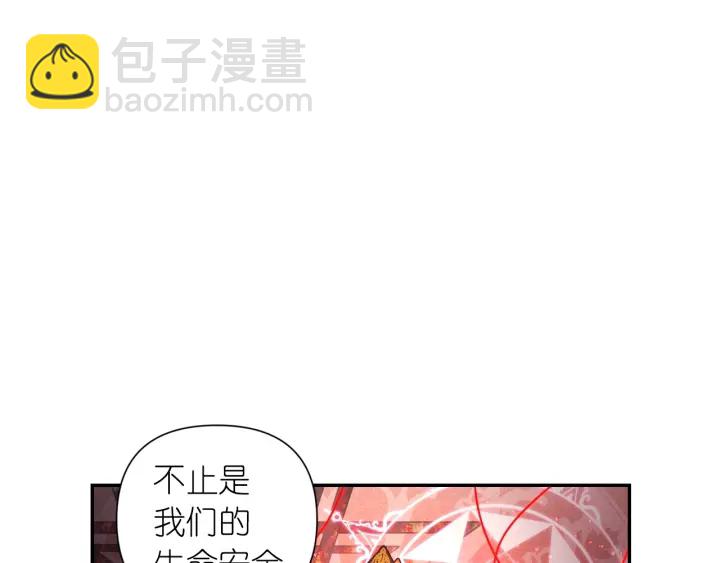 第21话 我们住一间房97