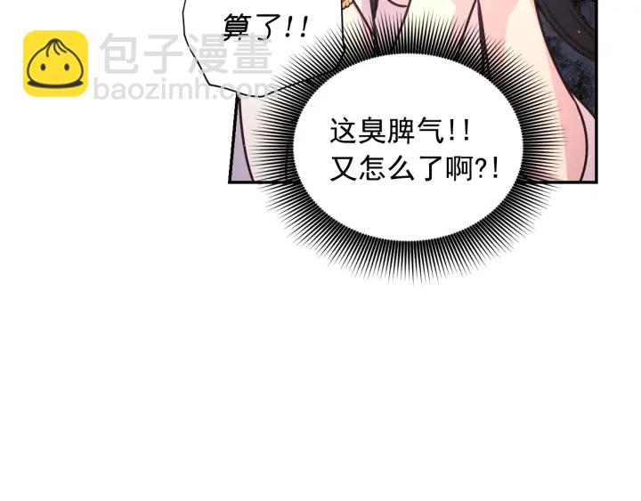 第22话 权限100