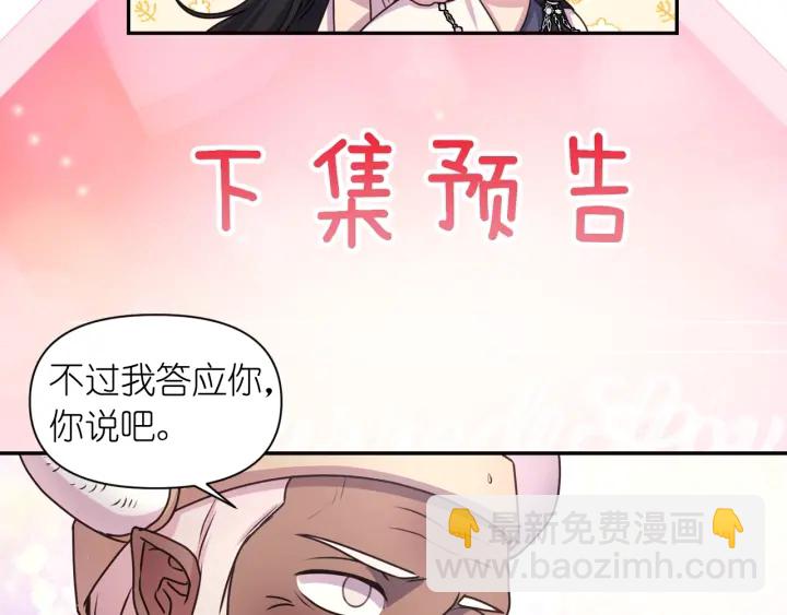 第22话 权限136