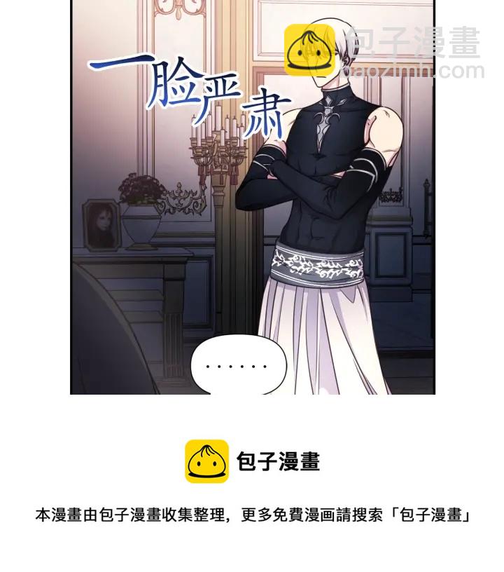 第22话 权限20