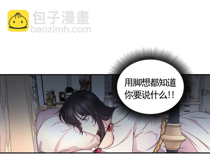 第22话 权限29
