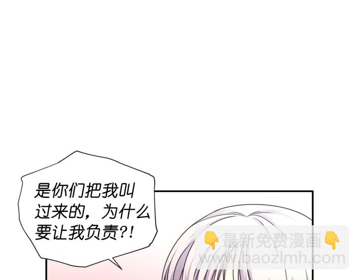 第22话 权限45