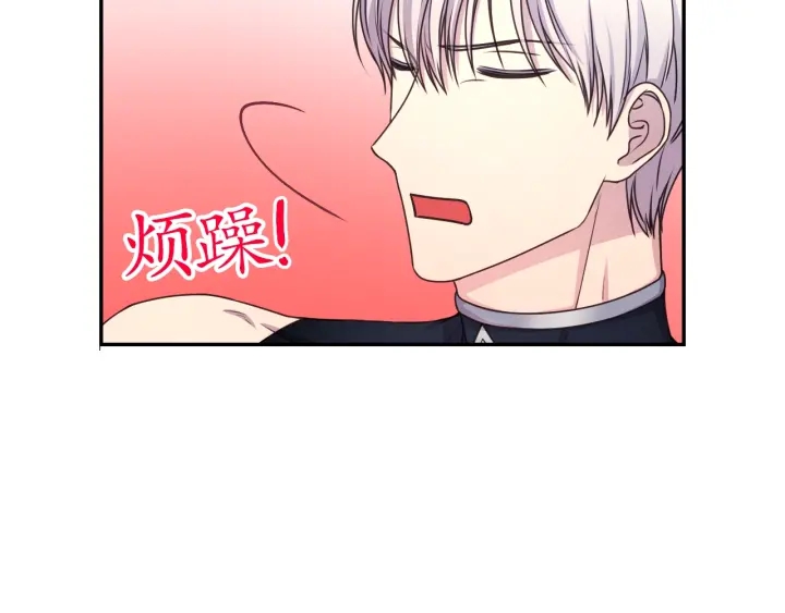 第22话 权限50