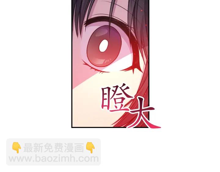 第22话 权限73