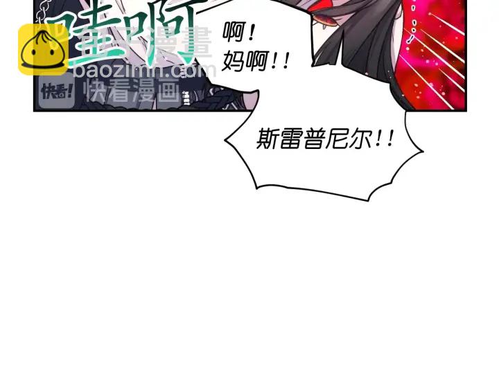 第22话 权限80