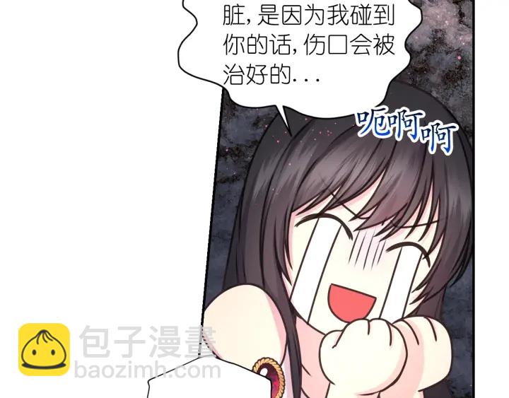 第22话 权限99