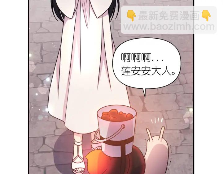 第23话 镭射套装13