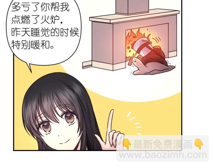 第23话 镭射套装15