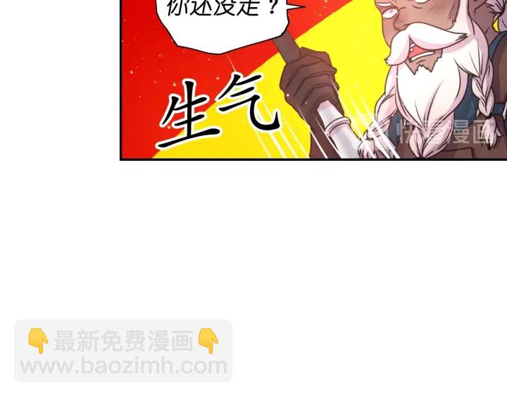 第23话 镭射套装44