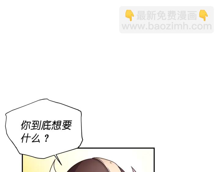 第23话 镭射套装71