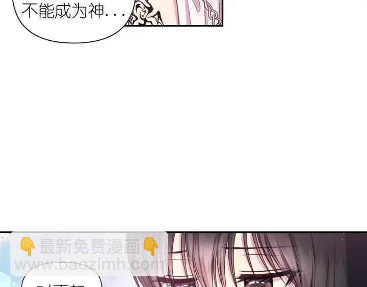 第24话 红发女人104