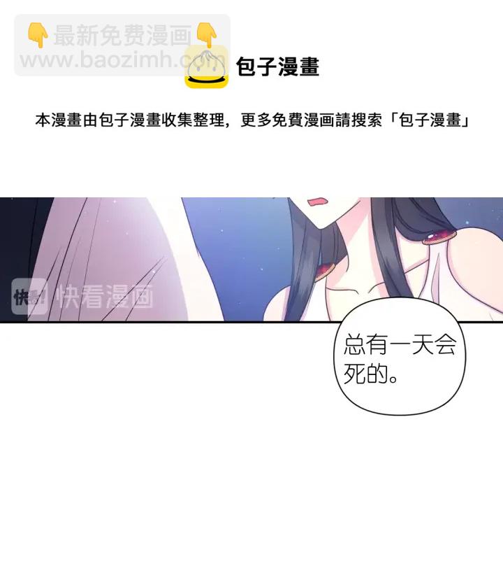第24话 红发女人108