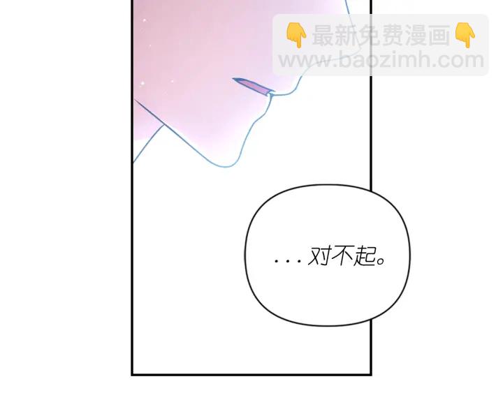 第24话 红发女人116