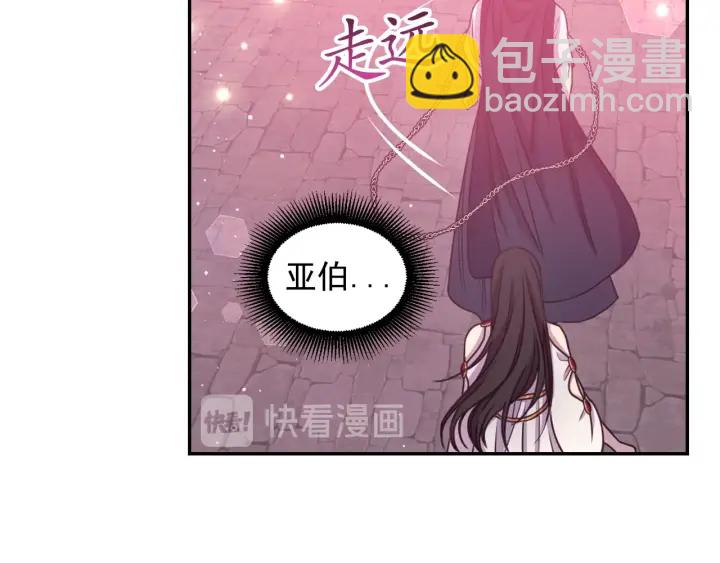第24话 红发女人119