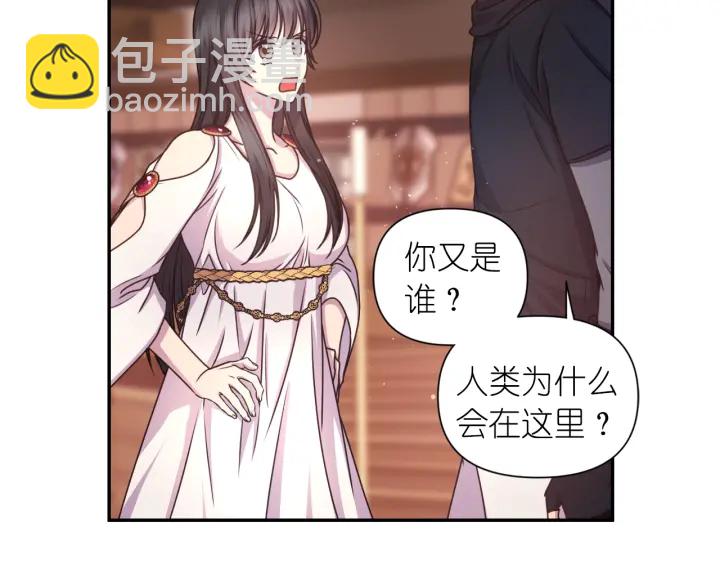 第24话 红发女人12
