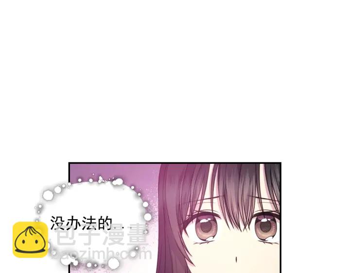 第24话 红发女人120
