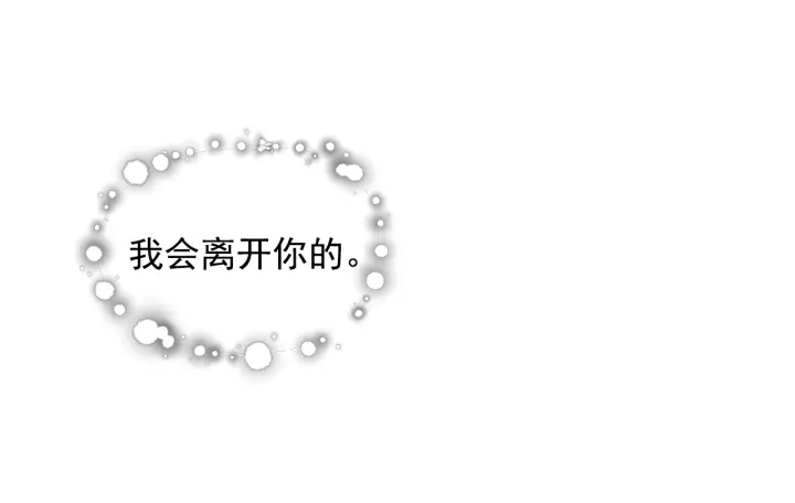 第24话 红发女人122