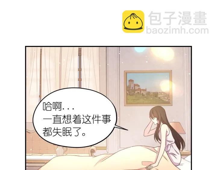 第24话 红发女人125