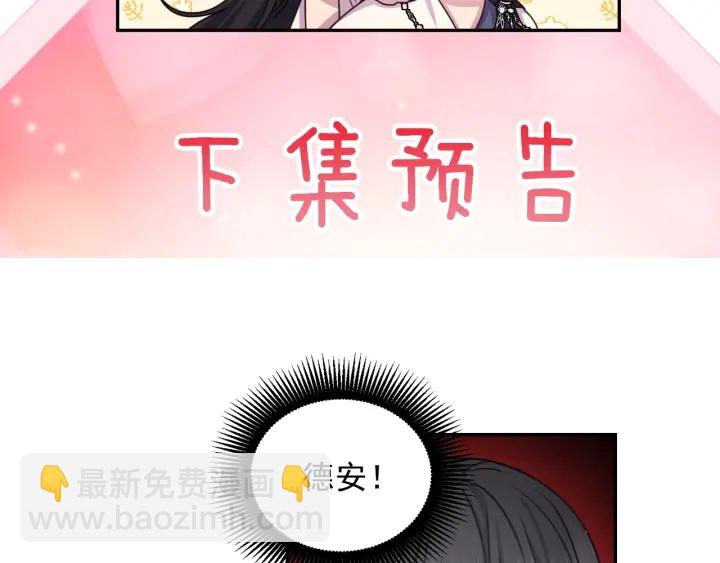 第24话 红发女人136