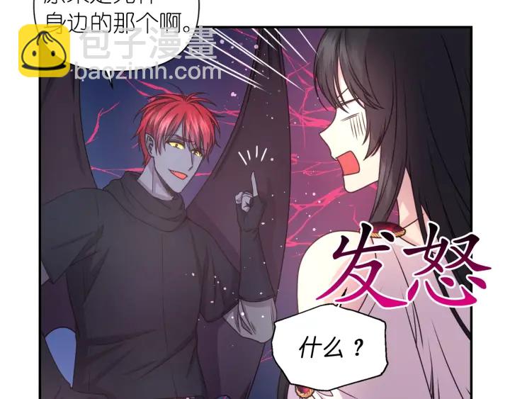 第24话 红发女人16