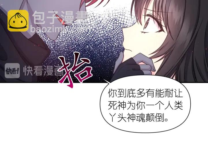 第24话 红发女人18