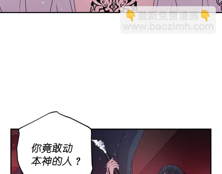 第24话 红发女人37