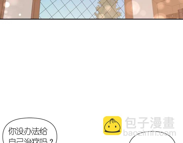 第24话 红发女人55