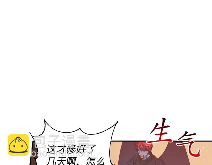 第24话 红发女人6