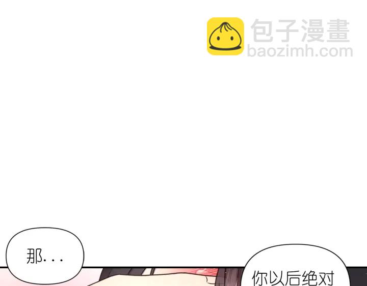 第24话 红发女人62