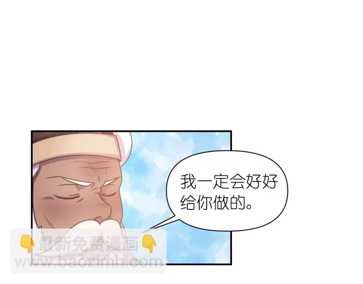 第24话 红发女人67