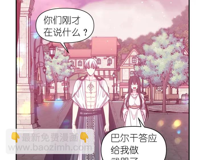 第24话 红发女人70