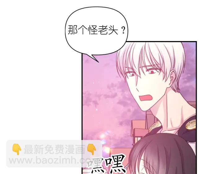 第24话 红发女人72