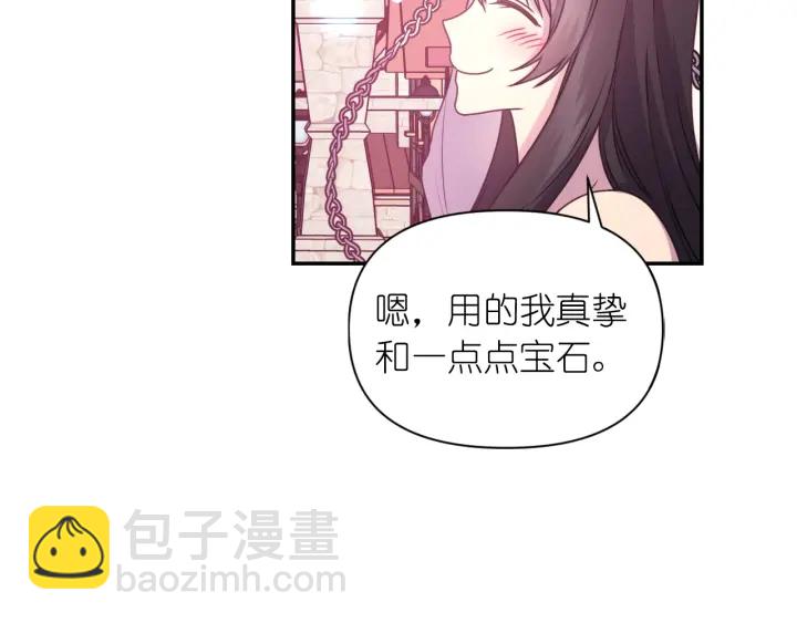 第24话 红发女人73