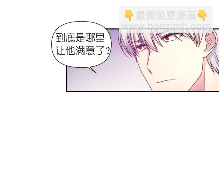 第24话 红发女人76