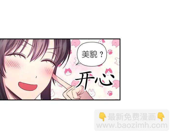 第24话 红发女人77