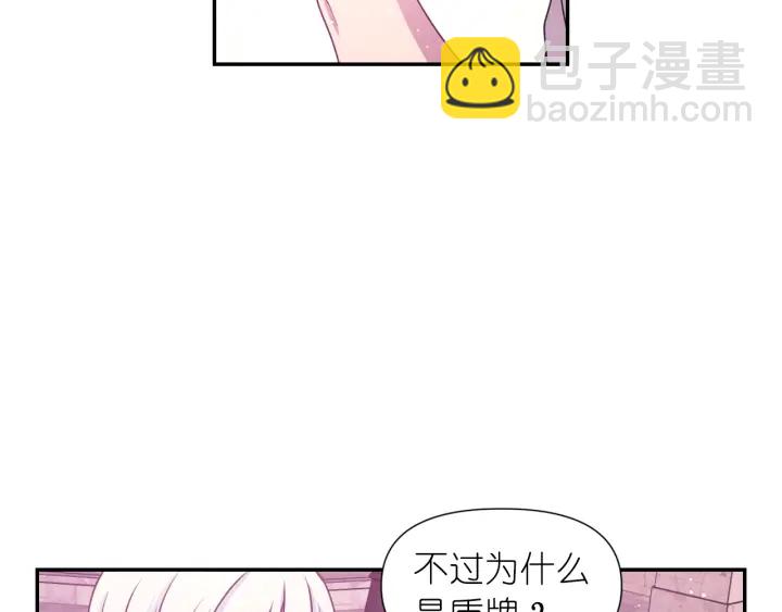 第24话 红发女人80