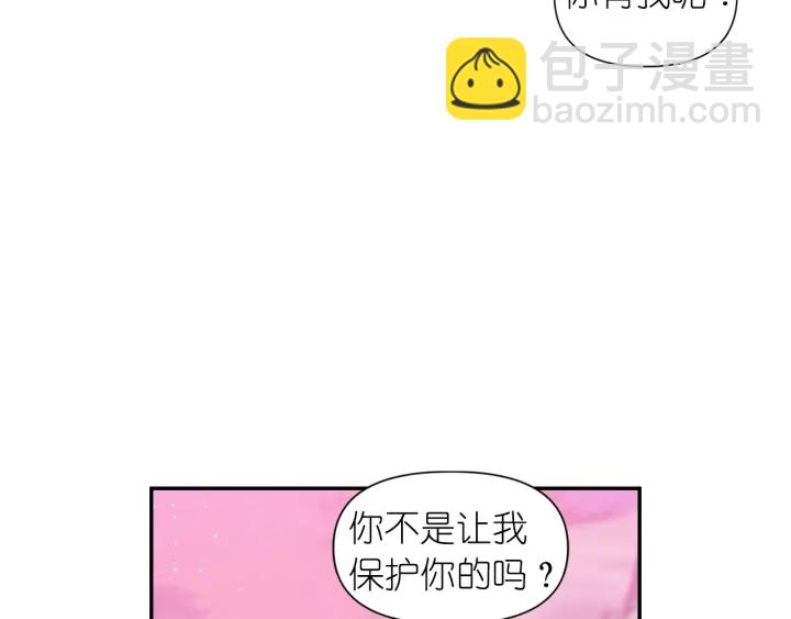 第24话 红发女人83