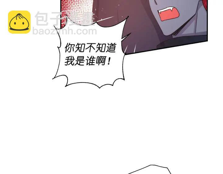 第24话 红发女人9