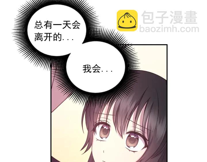 第24话 红发女人90