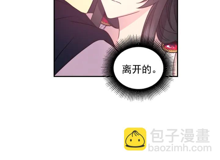 第24话 红发女人91