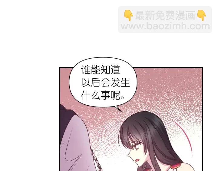 第24话 红发女人92