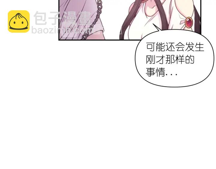第24话 红发女人93